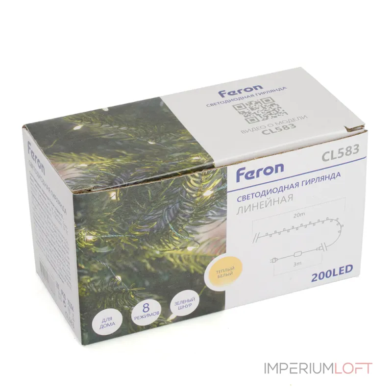 Гирлянда линейная FERON CL583 200LED 2700К (теплый белый) 20м+15м IP20 5W 51442 от ImperiumLoft