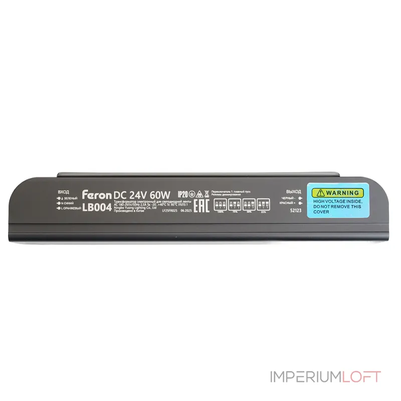 Трансформатор для светодиодной ленты с плавным пуском и диммированием 60W 24V IP20 Feron 52123