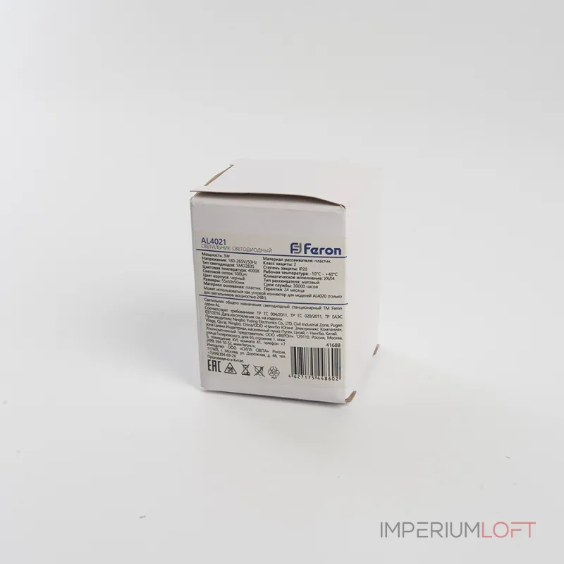 Светильник светодиодный Feron AL4021 LED IP20 3W 4000К