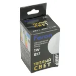 Лампа светодиодная Feron LB-37 Шарик матовый E27 1W 230V 2700K 25878
