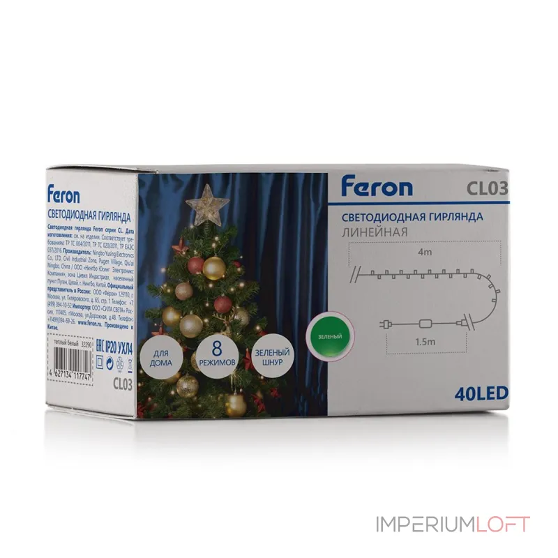 Гирлянда Нить Feron CL03 32292 Цвет арматуры желтый