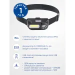 Фонарь налобный с аккумулятором Feron TH2309 41713 от ImperiumLoft