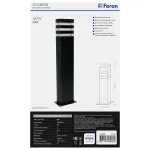 Наземный низкий светильник Feron DH0806 41155 Цвет арматуры черный Цвет плафонов прозрачный