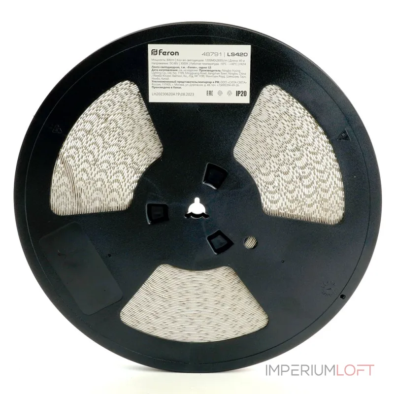 Лента светодиодная стабилизированная Feron 120SMD(2835)/м 8Вт/м 48V 40000*10*1.22мм 3000К IP20 LS420 48791