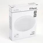 Светодиодный встраиваемый светильник Feron AL509 LED IP20 12W 6400К