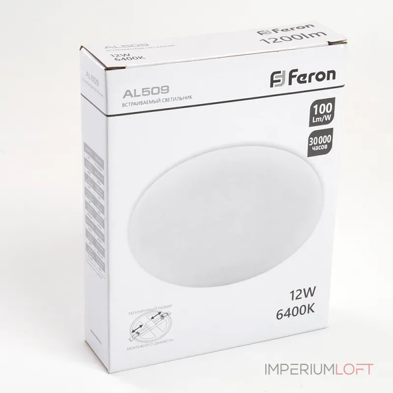 Светодиодный встраиваемый светильник Feron AL509 LED IP20 12W 6400К