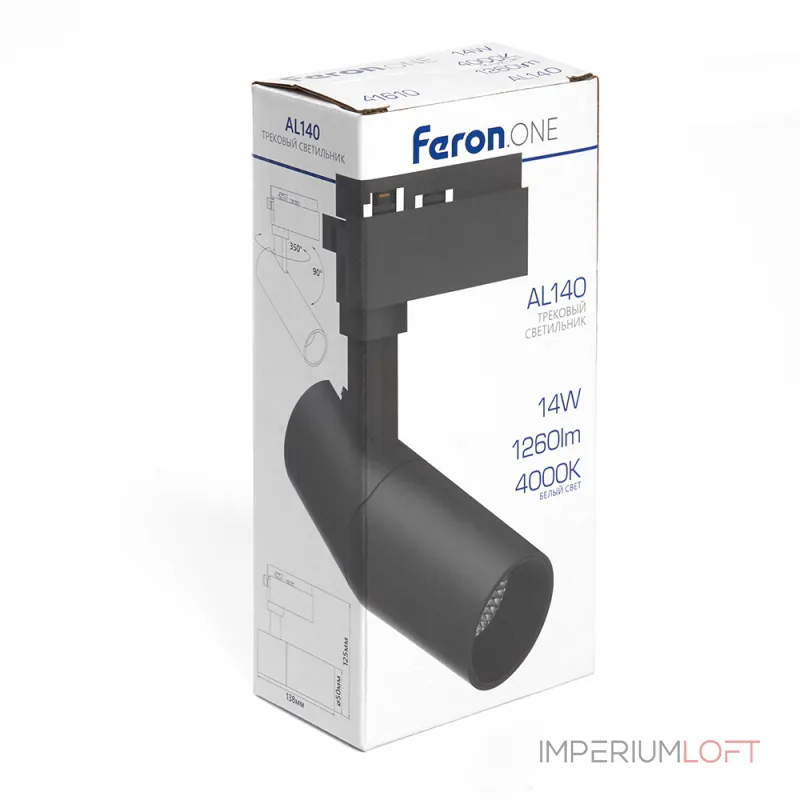 Светильник на штанге Feron AL140 41614 Светильник на штанге Feron AL140 41614
