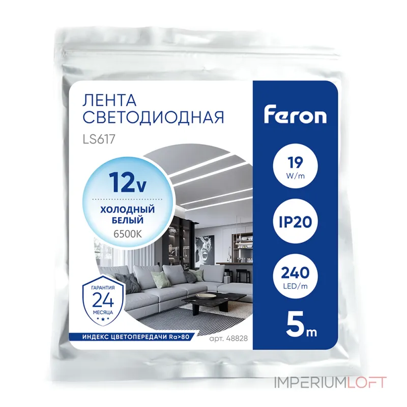 Светодиодная LED лента Feron LS617 240SMD(2835)/м 19Вт/м 12V 5000*10*1.22мм 6500К IP20 48828