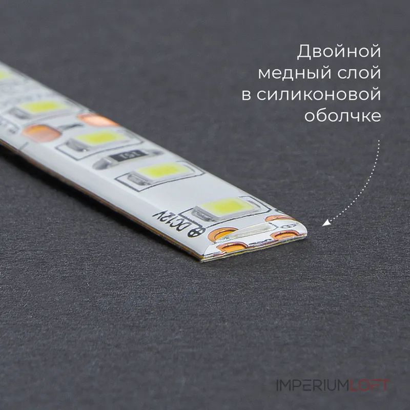 Лента светодиодная  Feron Saffit LS615 27734