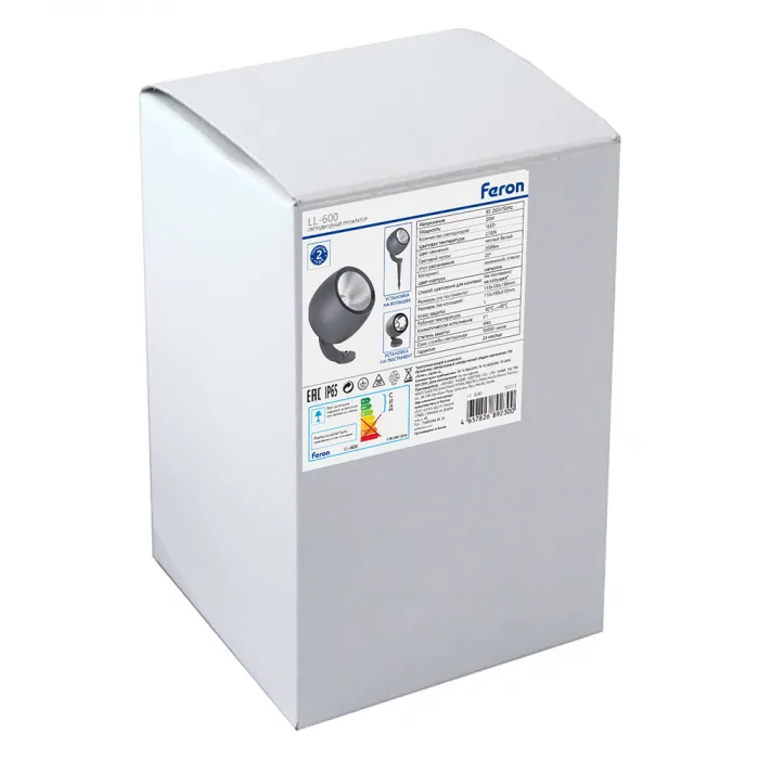 Светодиодный светильник ландшафтно-архитектурный Feron LL-600 LED IP65 20W 2700К от ImperiumLoft