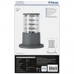 Светильник садово-парковый Feron Сан-Франциско DH0800 E27 IP54 60W от ImperiumLoft