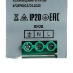 Трансформатор электронный для светодиодной ленты на DIN-рейку 150W 24V 40*125.5*113мм IP20 Feron 52136 от ImperiumLoft Трансформатор электронный для светодиодной ленты на DIN-рейку 150W 24V 40*125.5*113мм IP20 Feron 52136 от ImperiumLoft