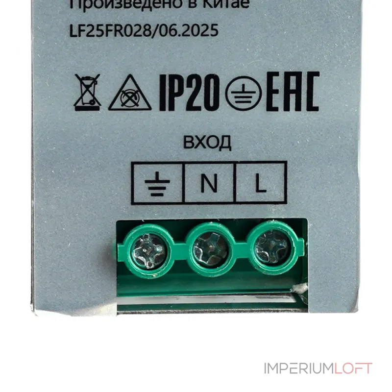 Трансформатор электронный для светодиодной ленты на DIN-рейку 150W 24V 40*125.5*113мм IP20 Feron 52136 от ImperiumLoft Трансформатор электронный для светодиодной ленты на DIN-рейку 150W 24V 40*125.5*113мм IP20 Feron 52136 от ImperiumLoft