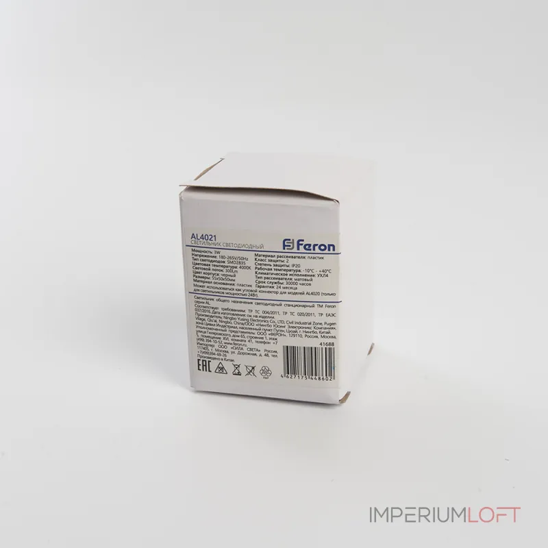 Светильник светодиодный Feron AL4021 LED IP20 3W 4000К от ImperiumLoft Светильник светодиодный Feron AL4021 LED IP20 3W 4000К от ImperiumLoft