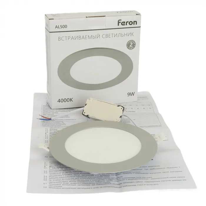 Светодиодный встраиваемый светильник Feron AL500 LED IP40 9W 4000К от ImperiumLoft
