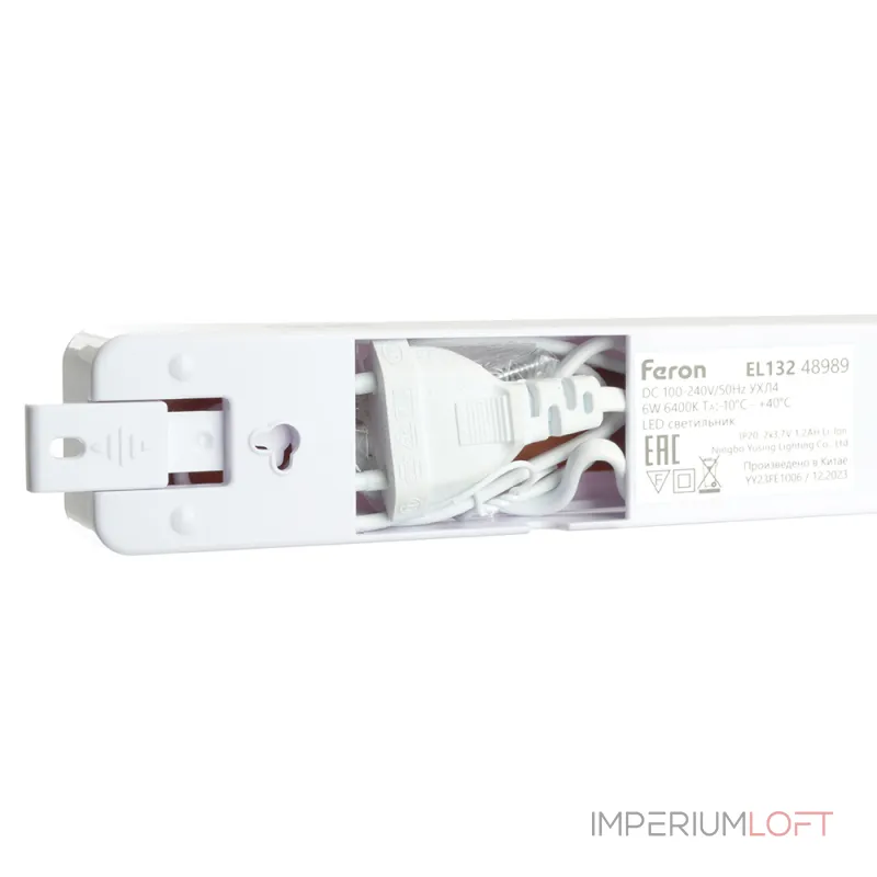 Светильник аккумуляторный Feron EL132 LED IP20 6W от ImperiumLoft