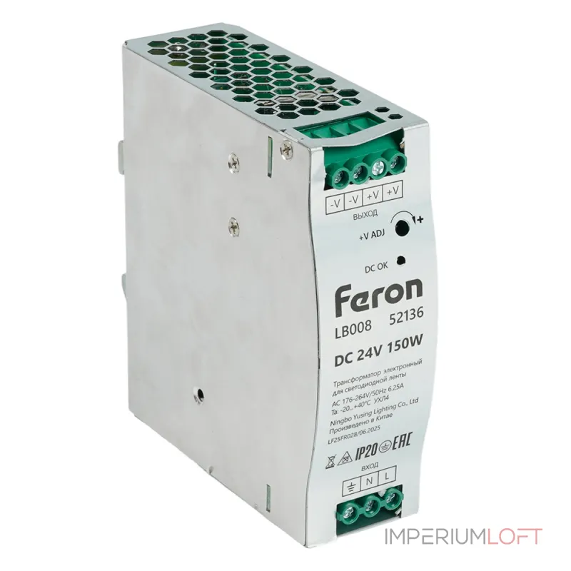 Трансформатор электронный для светодиодной ленты на DIN-рейку 150W 24V 40*125.5*113мм IP20 Feron 52136 от ImperiumLoft Трансформатор электронный для светодиодной ленты на DIN-рейку 150W 24V 40*125.5*113мм IP20 Feron 52136 от ImperiumLoft