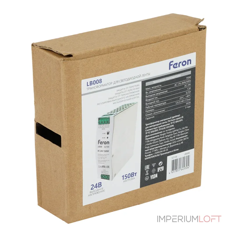 Трансформатор электронный для светодиодной ленты на DIN-рейку 150W 24V 40*125.5*113мм IP20 Feron 52136 от ImperiumLoft Трансформатор электронный для светодиодной ленты на DIN-рейку 150W 24V 40*125.5*113мм IP20 Feron 52136 от ImperiumLoft