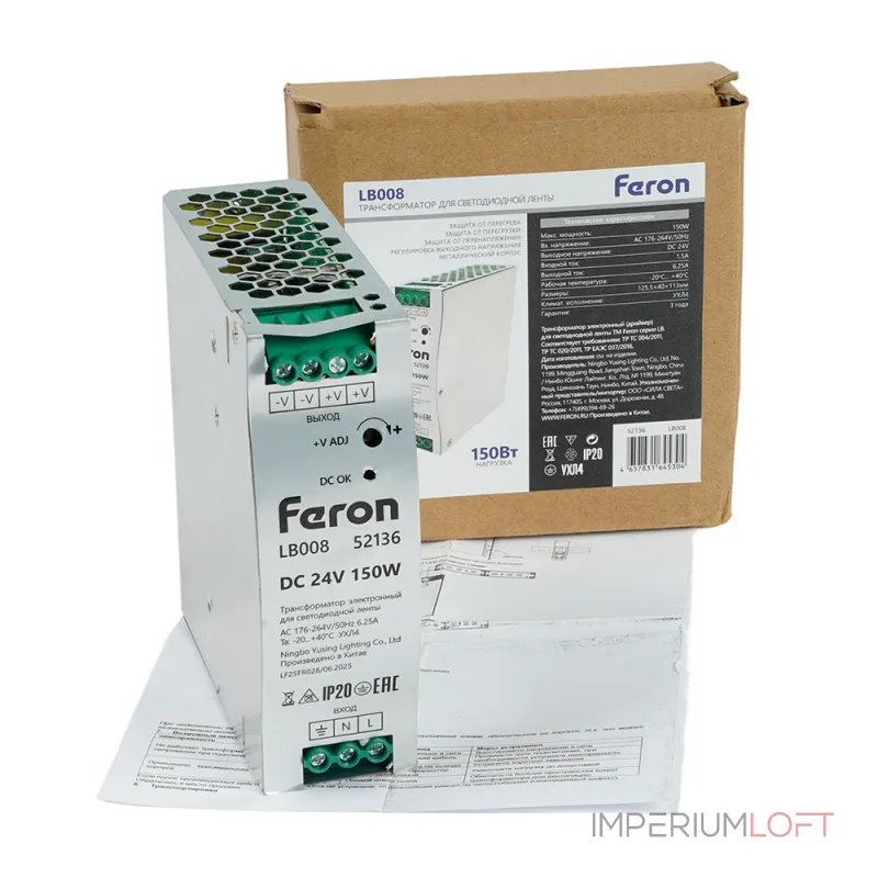 Трансформатор электронный для светодиодной ленты на DIN-рейку 150W 24V 40*125.5*113мм IP20 Feron 52136 от ImperiumLoft Трансформатор электронный для светодиодной ленты на DIN-рейку 150W 24V 40*125.5*113мм IP20 Feron 52136 от ImperiumLoft