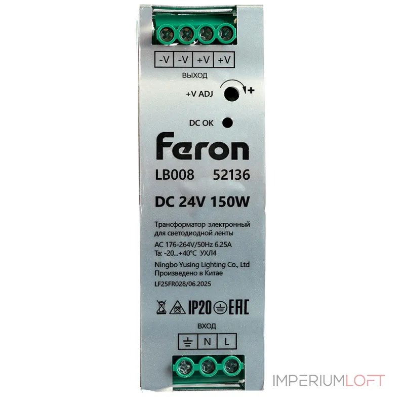 Трансформатор электронный для светодиодной ленты на DIN-рейку 150W 24V 40*125.5*113мм IP20 Feron 52136 от ImperiumLoft Трансформатор электронный для светодиодной ленты на DIN-рейку 150W 24V 40*125.5*113мм IP20 Feron 52136 от ImperiumLoft