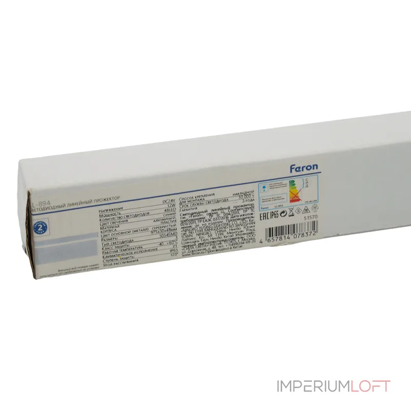 Светодиодный линейный прожектор Feron LL-894 LED IP65 3W от ImperiumLoft Светодиодный линейный прожектор Feron LL-894 LED IP65 3W от ImperiumLoft