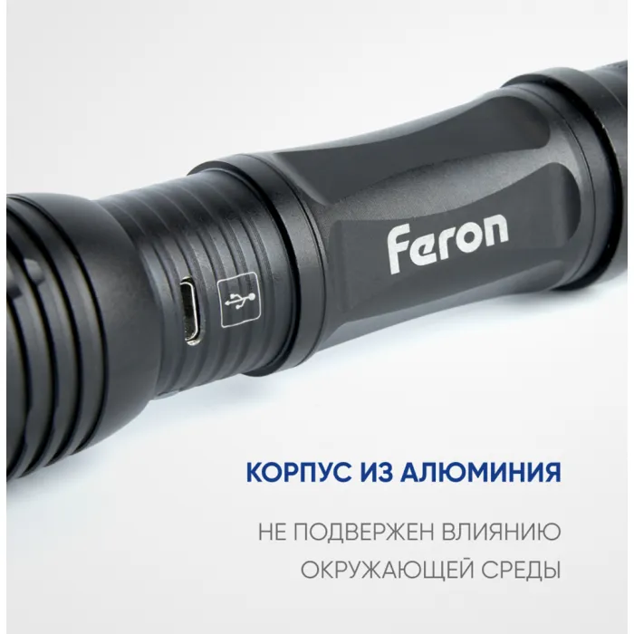 Фонарь ручной Feron с аккумулятором USB ZOOM Feron TH2401 41683 от ImperiumLoft