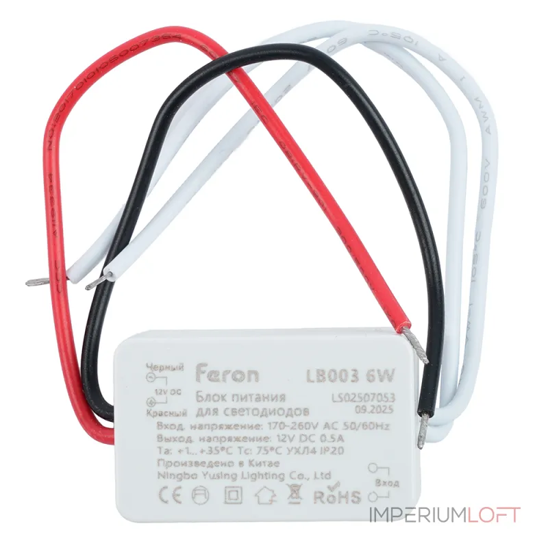 Трансформатор электронный для светодиодной ленты Feron LB003 12Вт 5A 60W 21480 Трансформатор электронный для светодиодной ленты Feron LB003 12Вт 5A 60W 21480