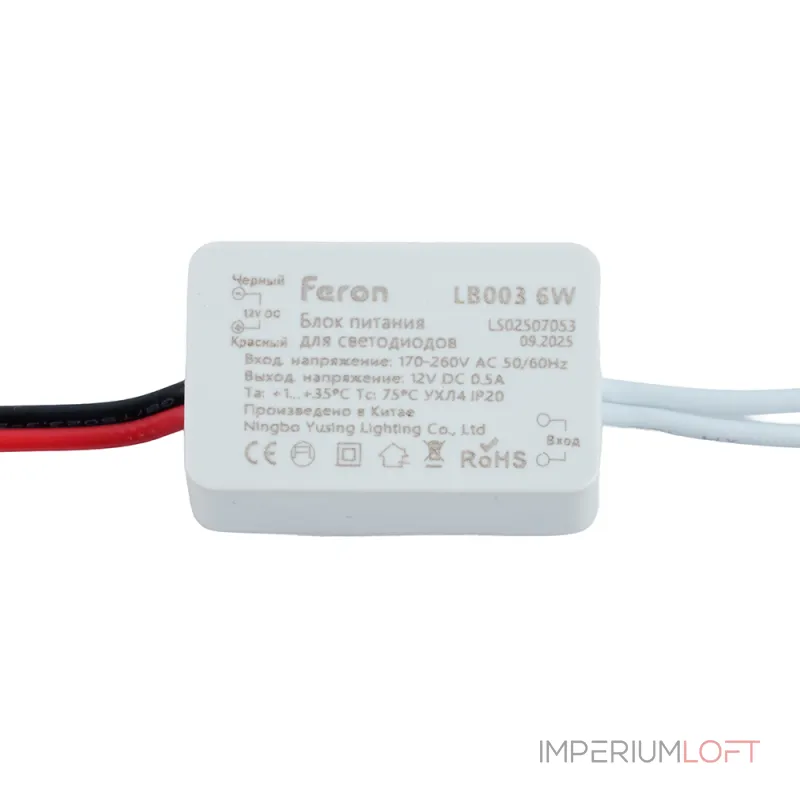 Трансформатор электронный для светодиодной ленты Feron LB003 12Вт 5A 60W 21480 Трансформатор электронный для светодиодной ленты Feron LB003 12Вт 5A 60W 21480