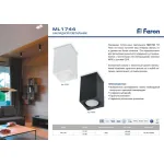 Светильник потолочный Feron ML1744 GU10 IP20 35W
