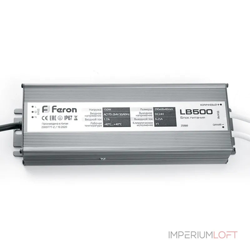 Трансформатор Feron LB500 6,25A 150W 25989 Трансформатор Feron LB500 6,25A 150W 25989