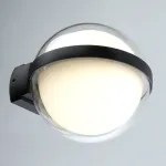 Светильник уличный светодиодный Feron Сингапур DH503 LED IP54 14W 4000К