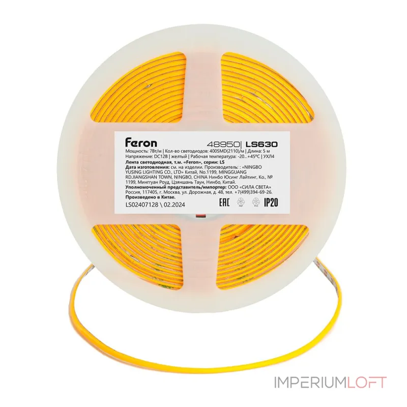 Светодиодная COB лента Feron LS630 400SMD(2110)/ 7Вт/м 12V 5000*3*1.8мм желтый IP20 48950