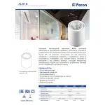 Накладной светильник Feron Saffit AL516 29575 Цвет плафонов белый