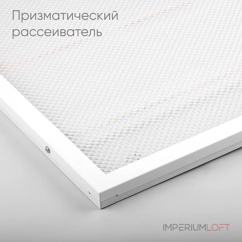 Светодиодный встраиваемый светильник Feron AL2115 LED IP40 36W 6500К