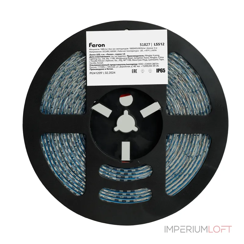 Светодиодная LED лента 180SMD(2835)/м 16Вт/м 24V 5000*10*2.3мм 6000К IP65 Feron 51827 Светодиодная LED лента 180SMD(2835)/м 16Вт/м 24V 5000*10*2.3мм 6000К IP65 Feron 51827