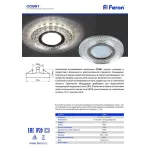 Встраиваемый светильник Feron Saffit 32994 Цвет арматуры хром Цвет плафонов прозрачный