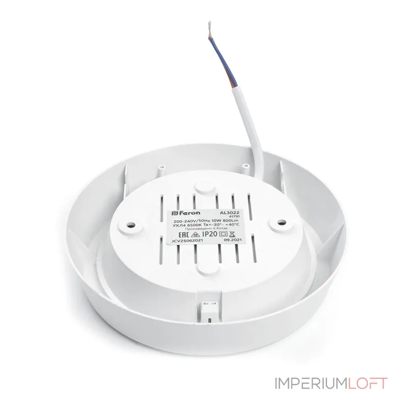 Светильник светодиодный Feron AL3020 LED IP20 10W 6500К