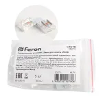 Соединитель лент угловой жесткий Feron LD179 48276