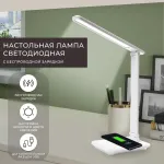 Настольная лампа офисная Feron DE1728 41452 Цвет плафонов белый