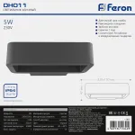 Светильник уличный светодиодный Feron Техно DH011 LED IP54 5W 4000К