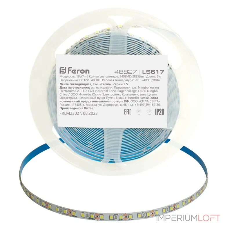 Светодиодная LED лента Feron LS617 240SMD(2835)/м 19Вт/м 12V 5000*10*1.22мм 4000К IP20 48827