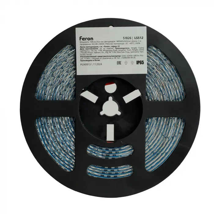 Светодиодная LED лента Feron LS512 180SMD(2835)/м 16Вт/м 24V 5000*10*2.3мм 4000К IP65 51826 от ImperiumLoft