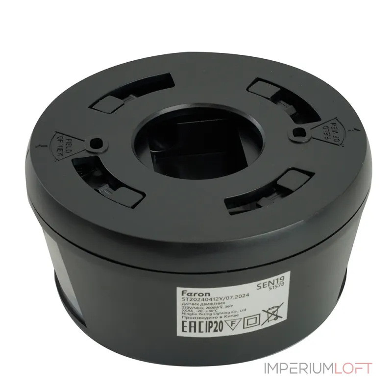 Датчик движения Feron SEN19 51578 от ImperiumLoft Датчик движения Feron SEN19 51578 от ImperiumLoft