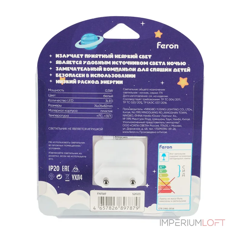 Светильник ночник Feron 52023 от ImperiumLoft Светильник ночник Feron 52023 от ImperiumLoft