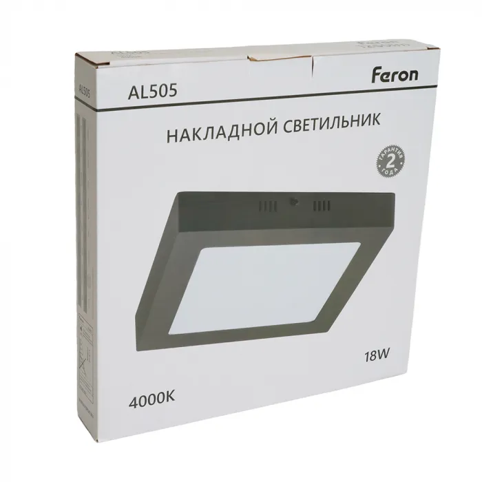 Светодиодный светильник Feron AL505 LED IP40 18W 4000К от ImperiumLoft