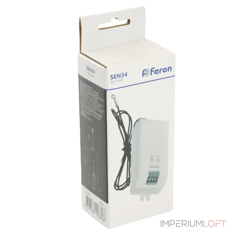 Датчик движения Feron SEN34 48962 от ImperiumLoft Датчик движения Feron SEN34 48962 от ImperiumLoft