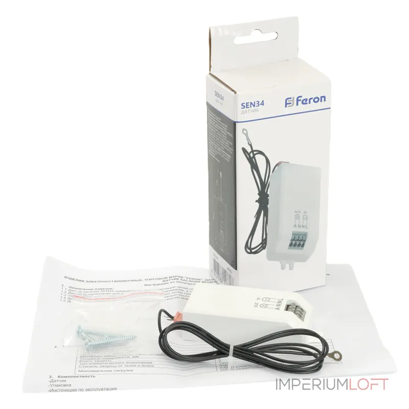 Датчик движения Feron SEN34 48962 от ImperiumLoft Датчик движения Feron SEN34 48962 от ImperiumLoft