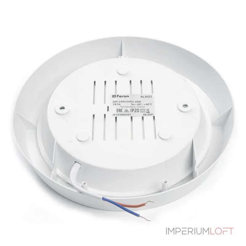 Светильник светодиодный Feron AL3020 LED IP20 15W 6500К от ImperiumLoft Светильник светодиодный Feron AL3020 LED IP20 15W 6500К от ImperiumLoft
