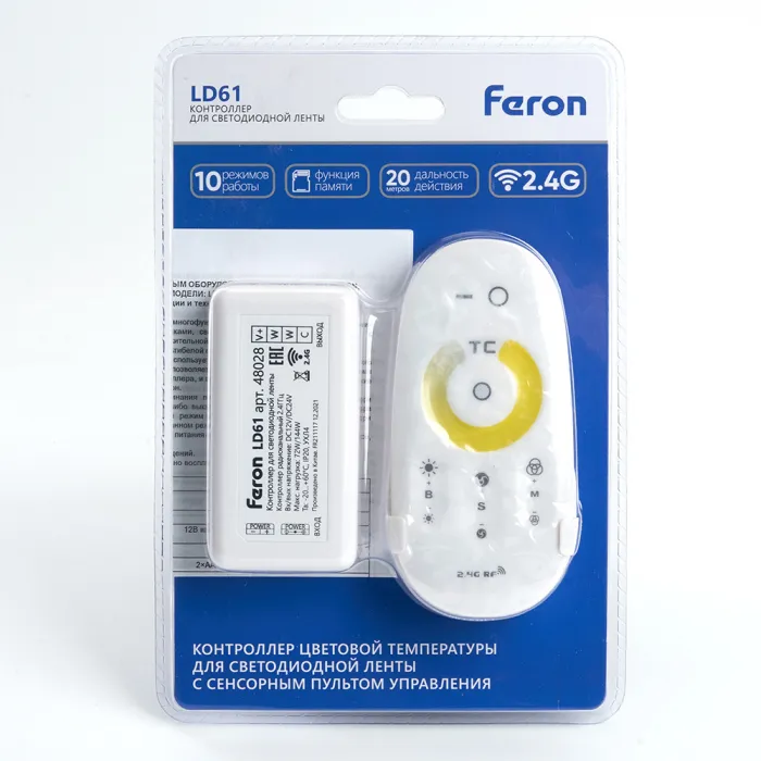 Контроллер CCT для мультибелой светодиодной ленты с П/У Feron LD61 12, 24 Вт 72, 144W 48028 от ImperiumLoft