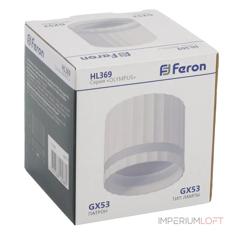 Светильник потолочный Feron HL365 GX53 IP20 12W